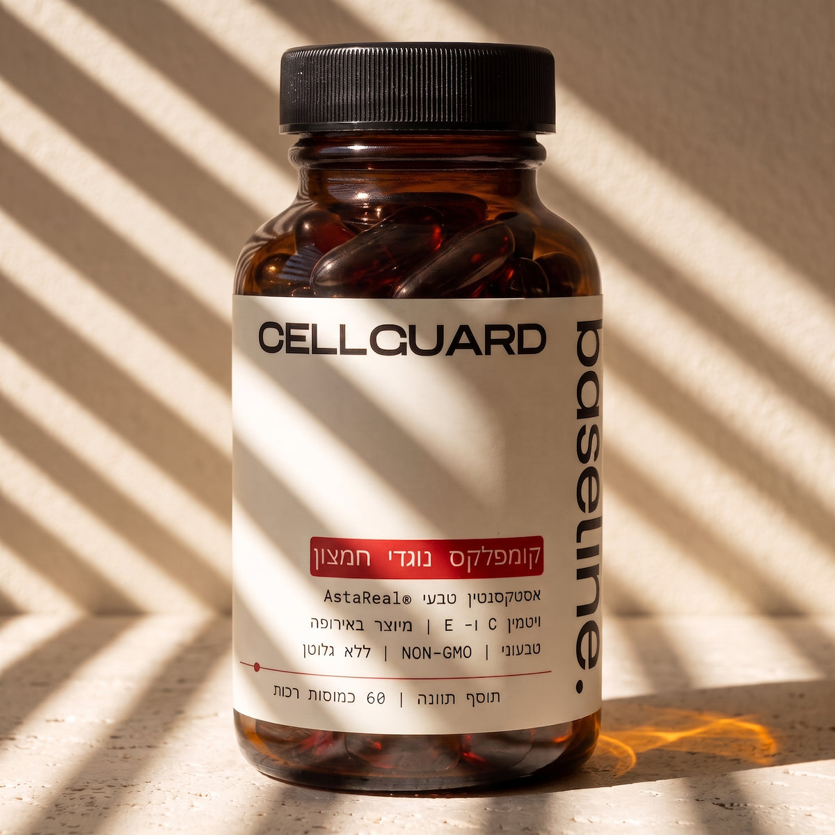 CellGuard